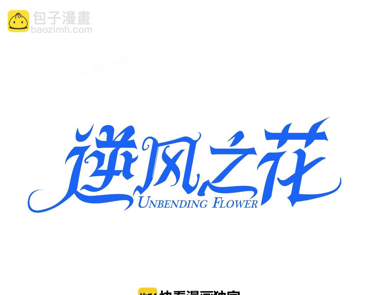 第35话 可疑的女教师(1/3)-第36话