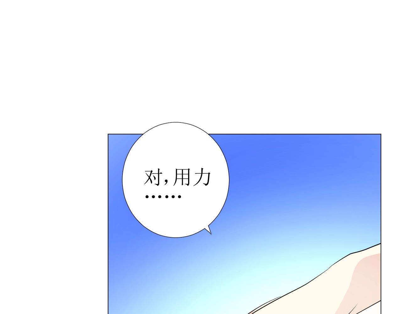 第35话 可疑的女教师(1/3)-第36话