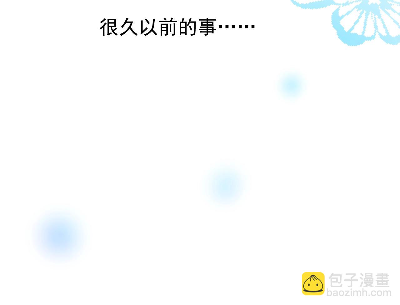 第37话 卖力表演(1/3)-第38话