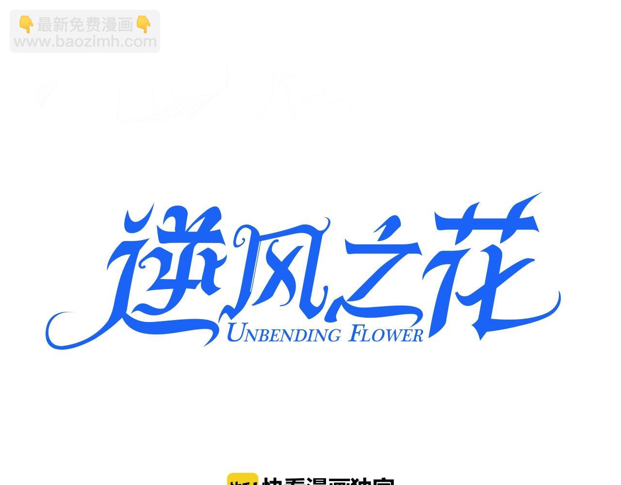 第37话 卖力表演(1/3)-第38话