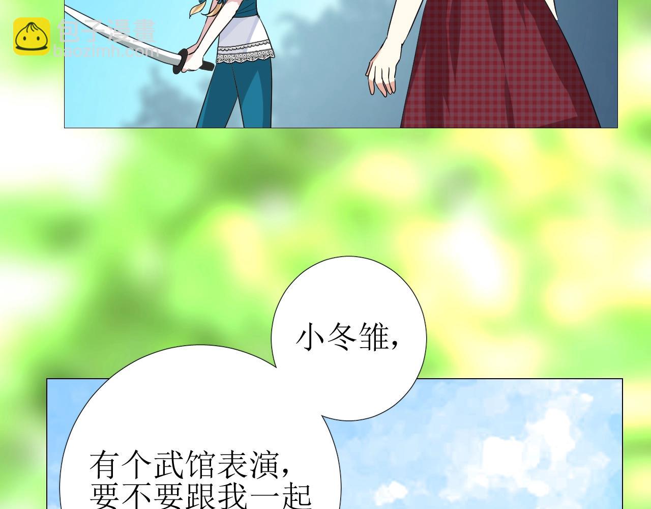 第37话 卖力表演(1/3)-第38话