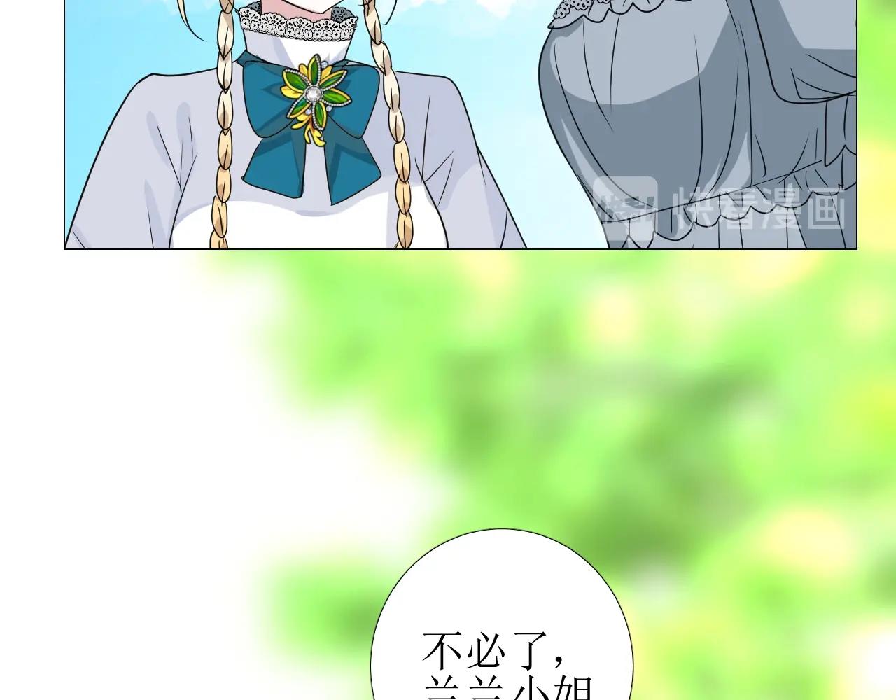 第37话 卖力表演(1/3)-第38话