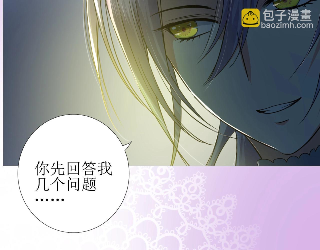 第39话 踪迹(1/3)-第40话