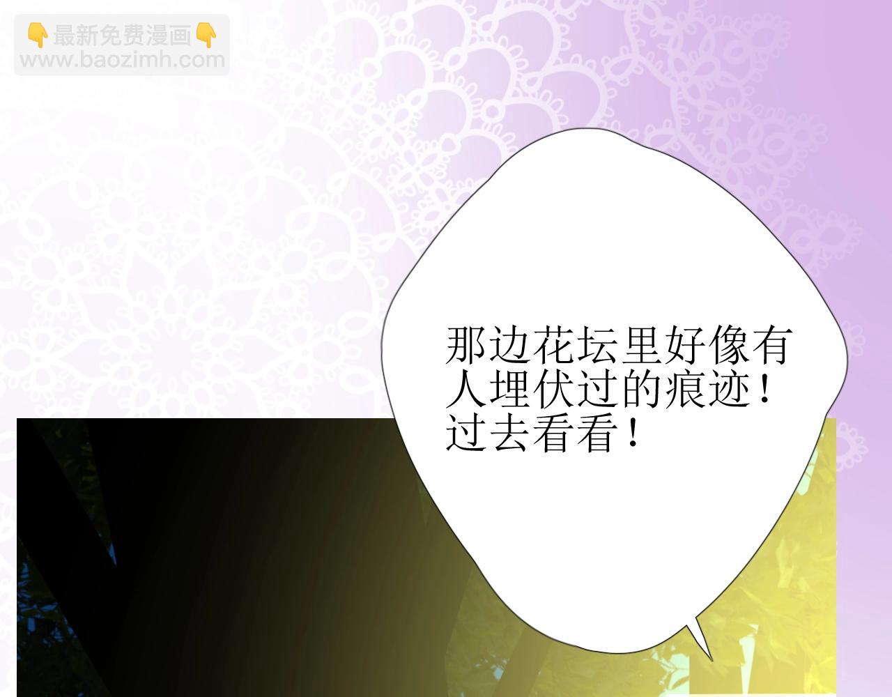 第39话 踪迹(1/3)-第40话