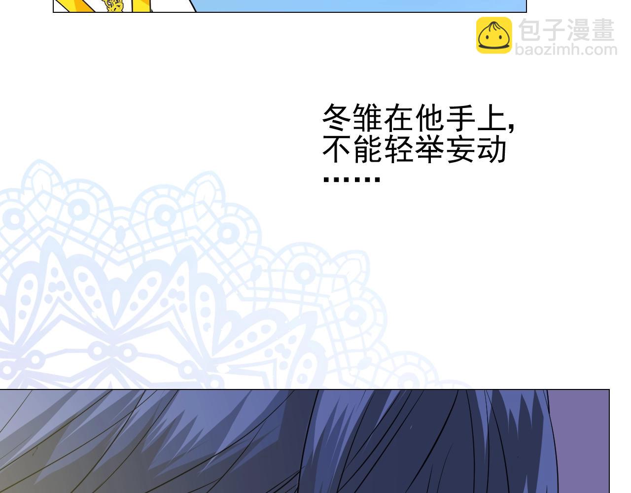 第39话 踪迹(1/3)-第40话