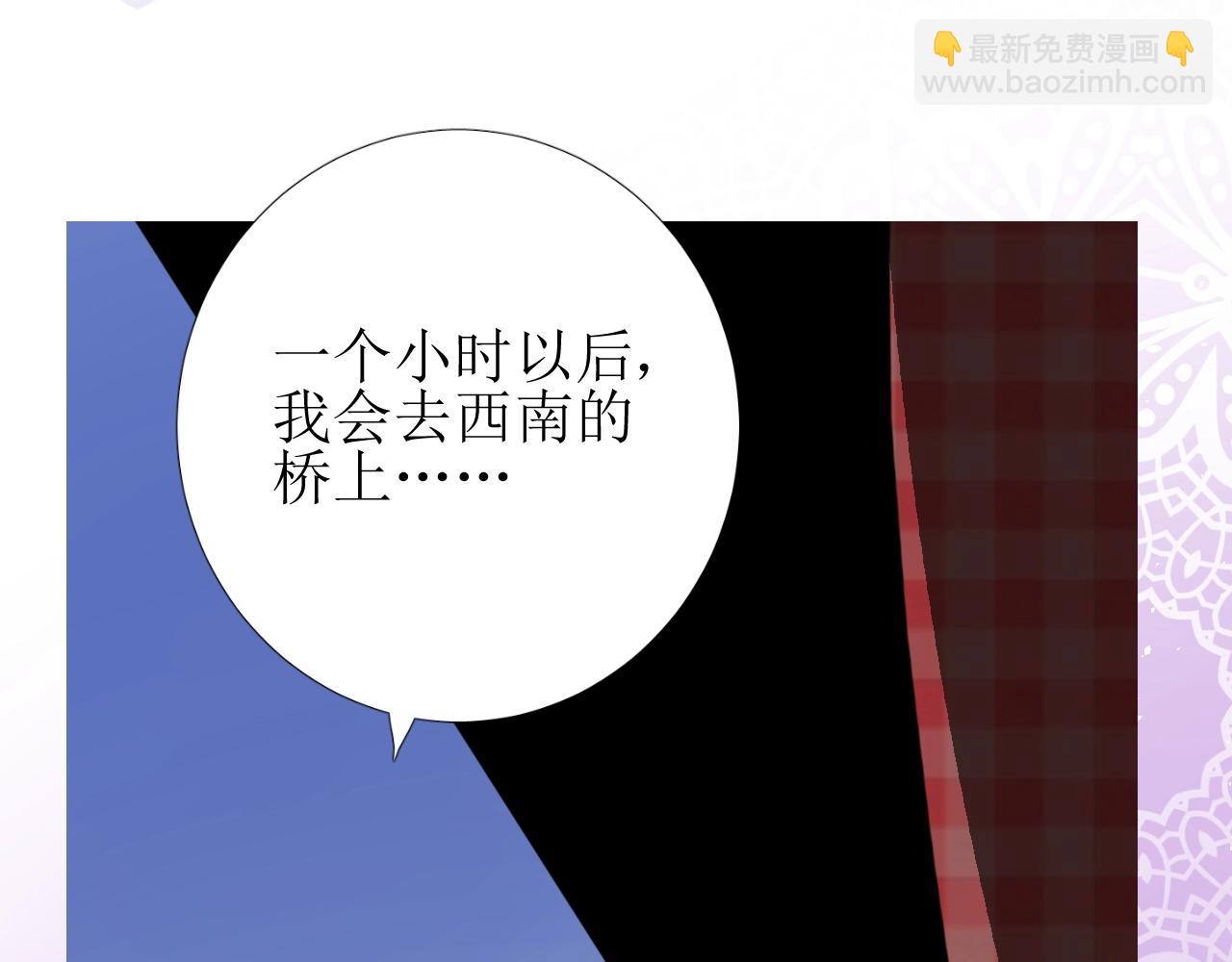 第39话 踪迹(1/3)-第40话