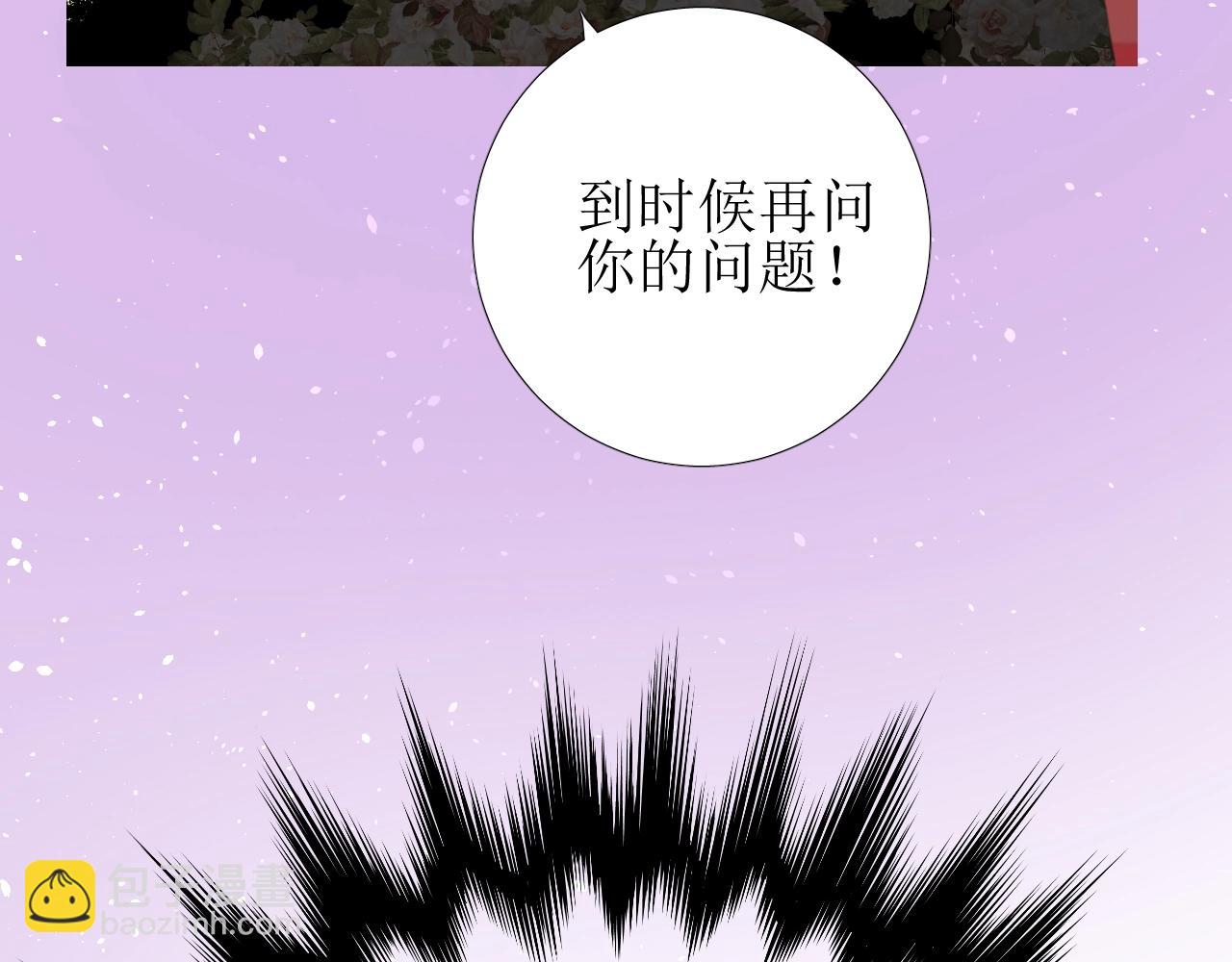 第39话 踪迹(1/3)-第40话