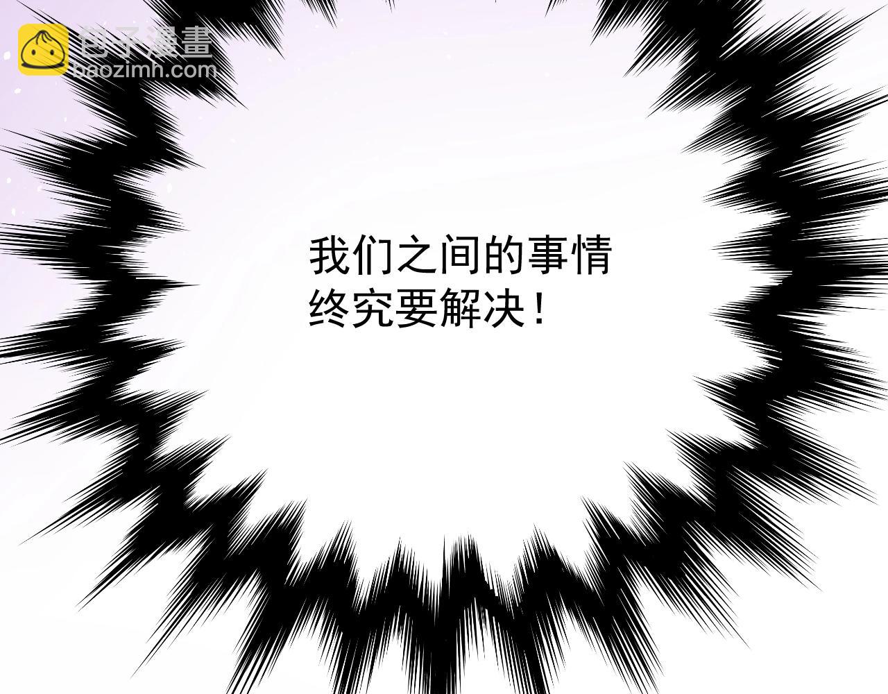 第39话 踪迹(1/3)-第40话