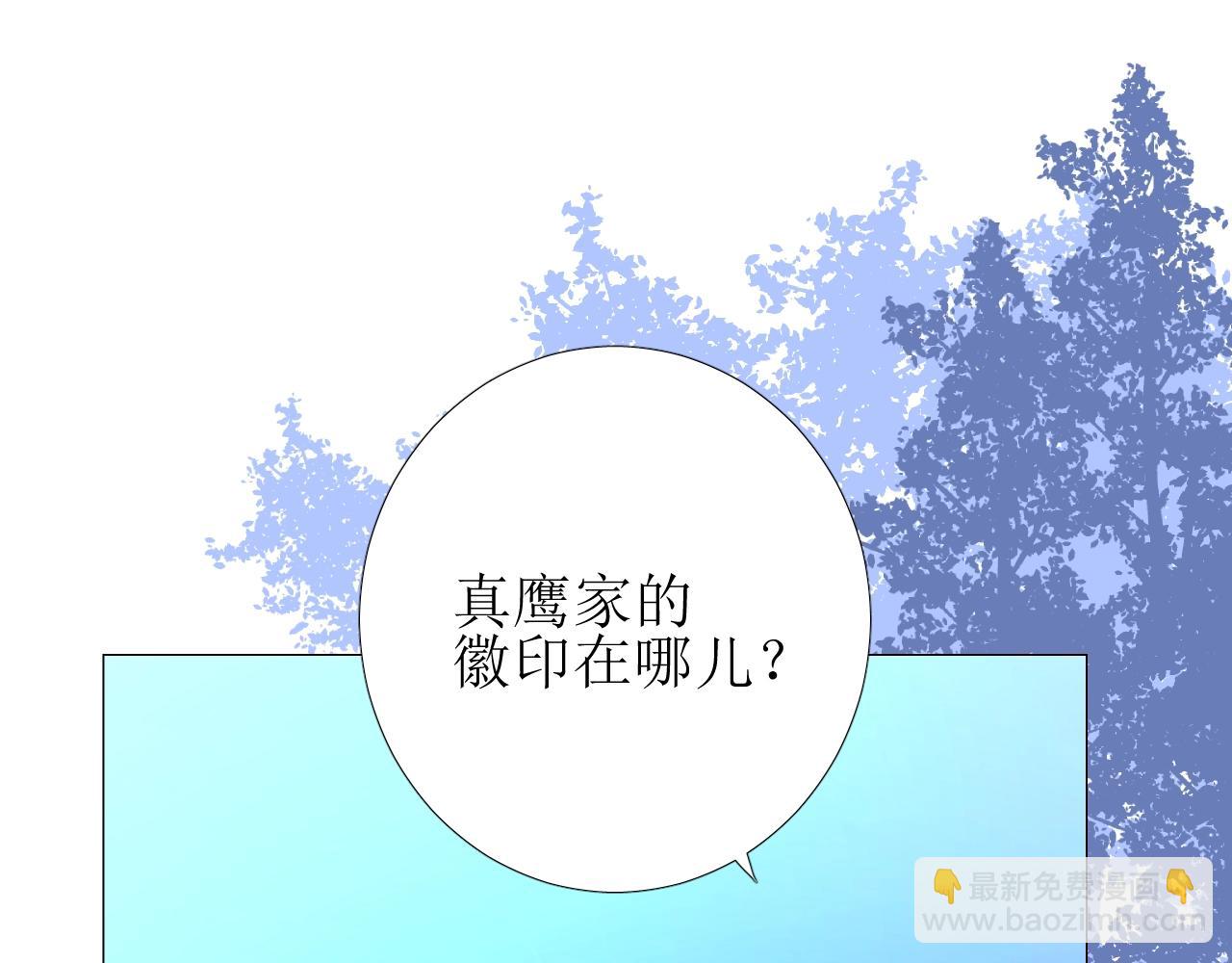 第39话 踪迹(1/3)-第40话