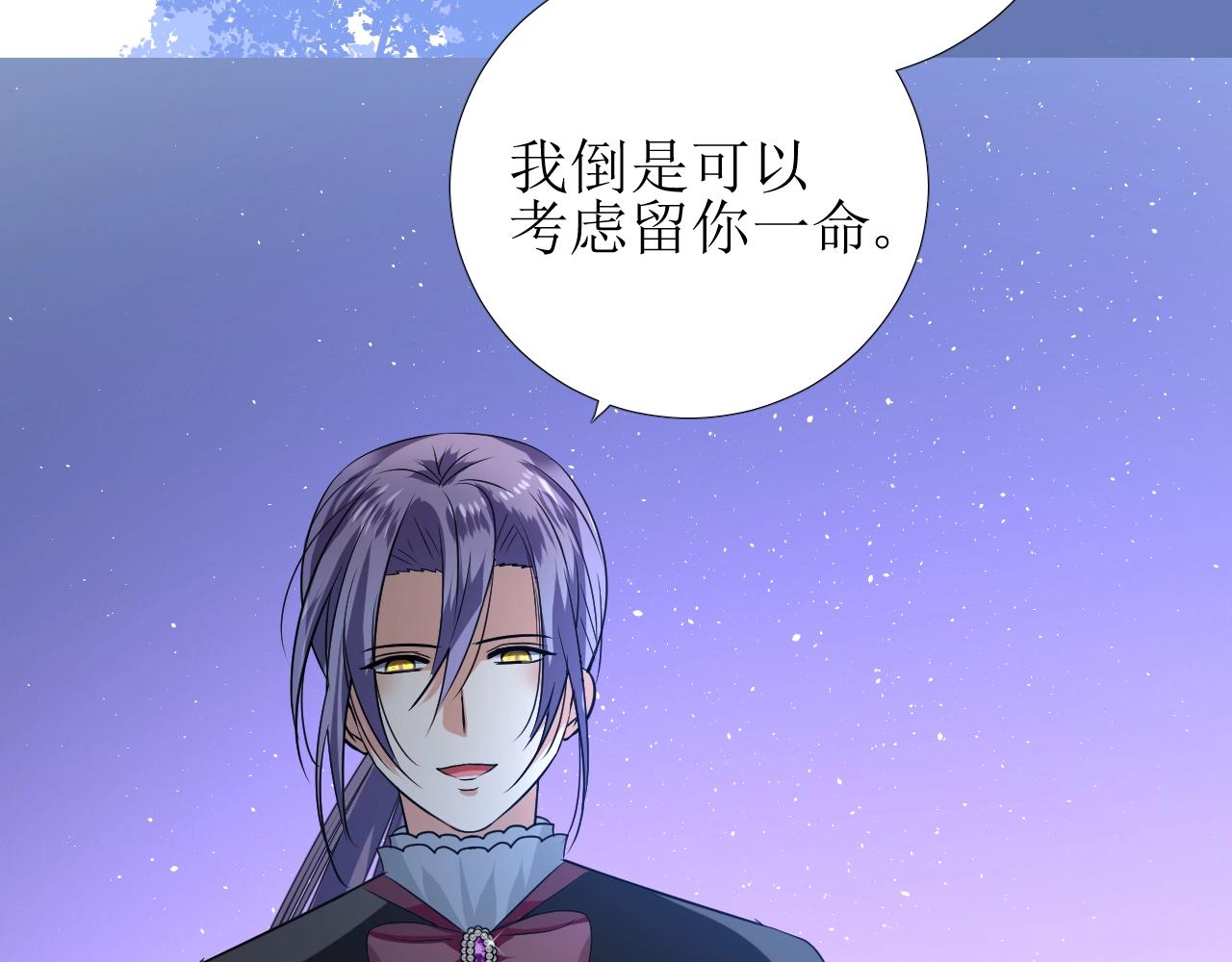 第39话 踪迹(1/3)-第40话