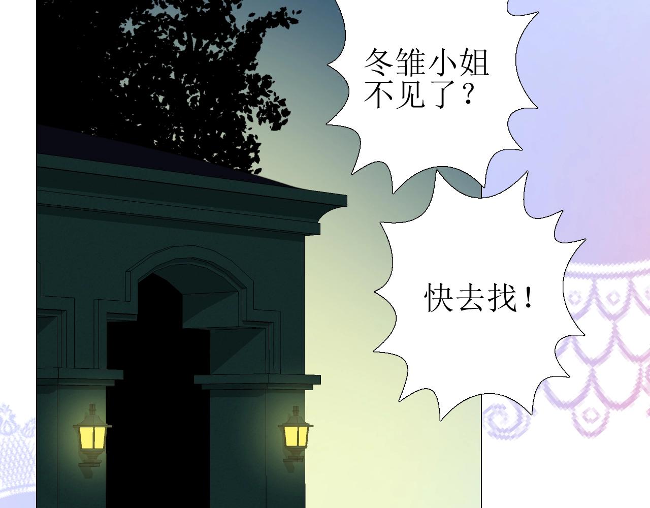 第39话 踪迹(1/3)-第40话