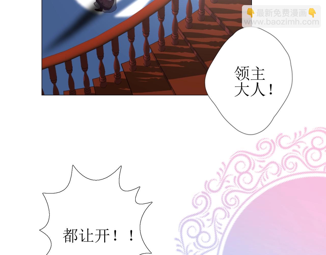 第41话 难以启齿的事(1/3)-第42话