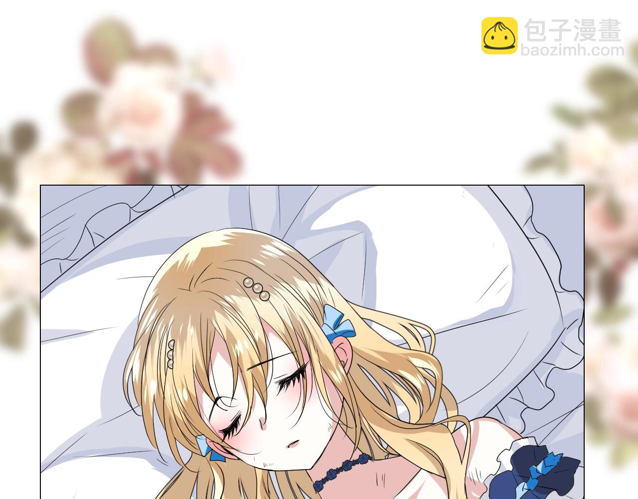 第41话 难以启齿的事(1/3)-第42话