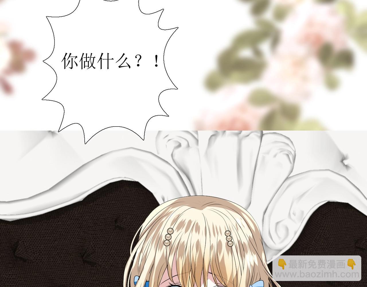 第41话 难以启齿的事(1/3)-第42话