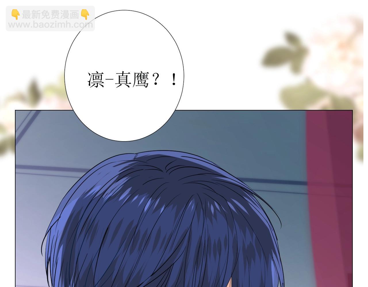 第41话 难以启齿的事(1/3)-第42话