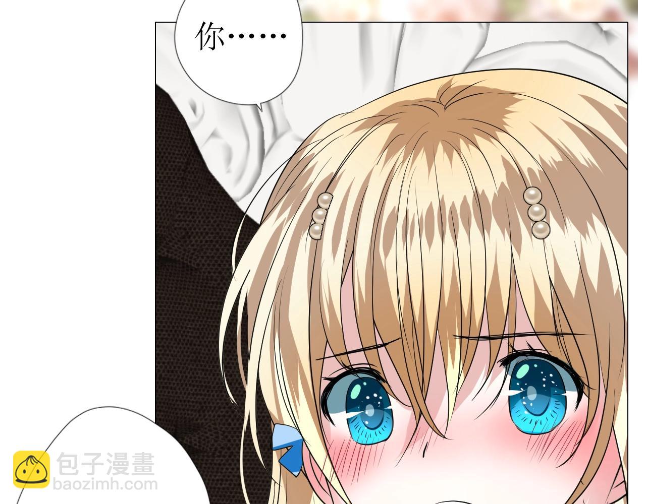 第41话 难以启齿的事(1/3)-第42话