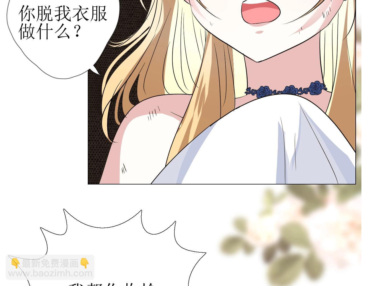 第41话 难以启齿的事(1/3)-第42话