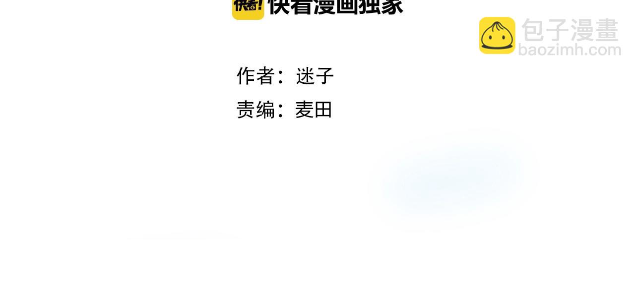 第41话 难以启齿的事(1/3)-第42话