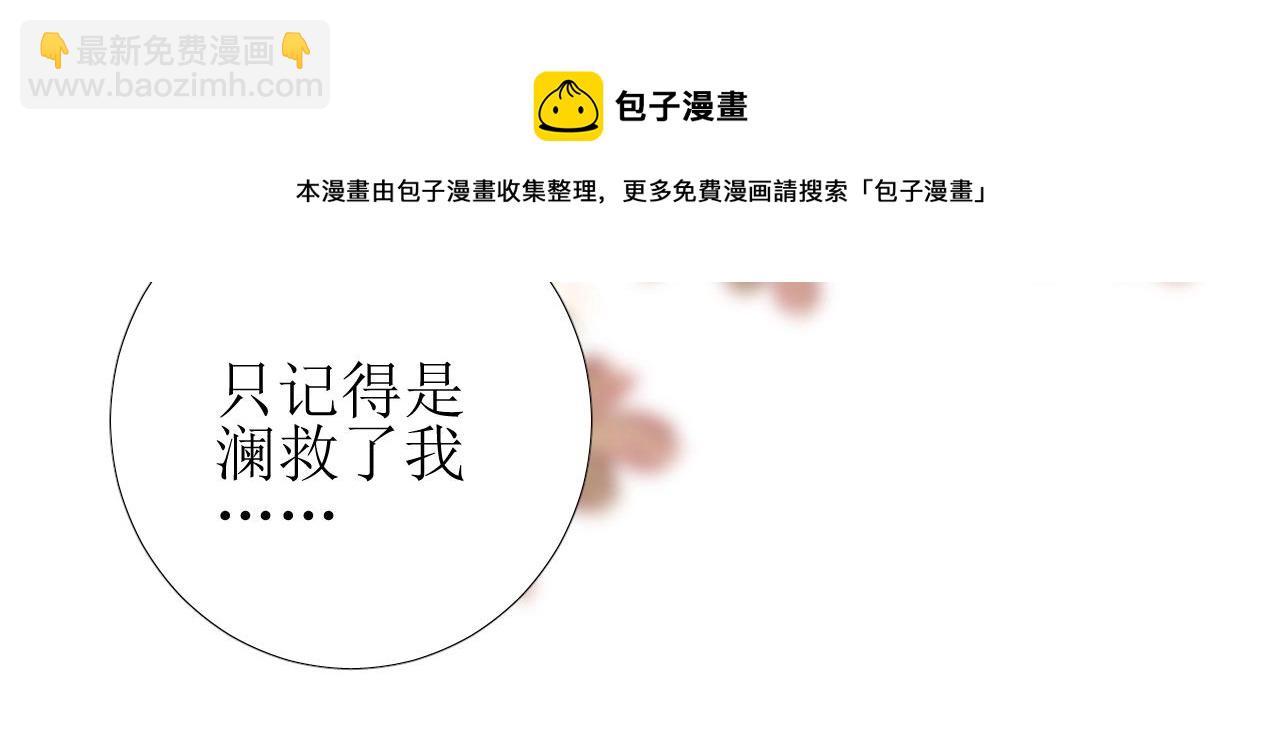 第41话 难以启齿的事(1/3)-第42话