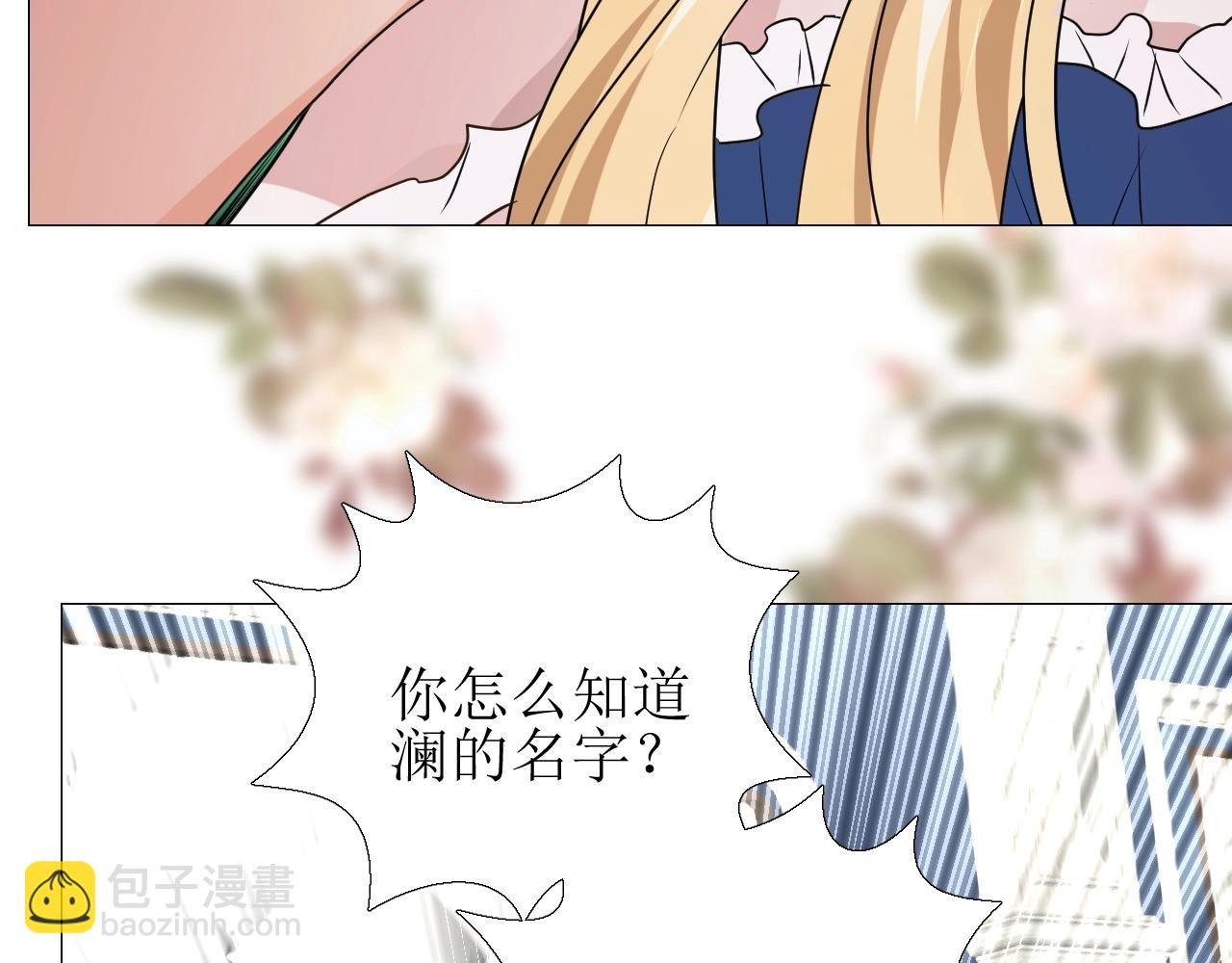 第41话 难以启齿的事(1/3)-第42话