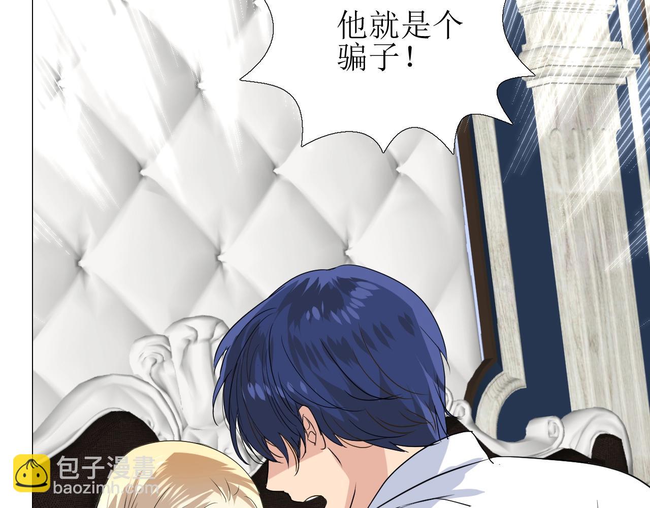 第41话 难以启齿的事(1/3)-第42话