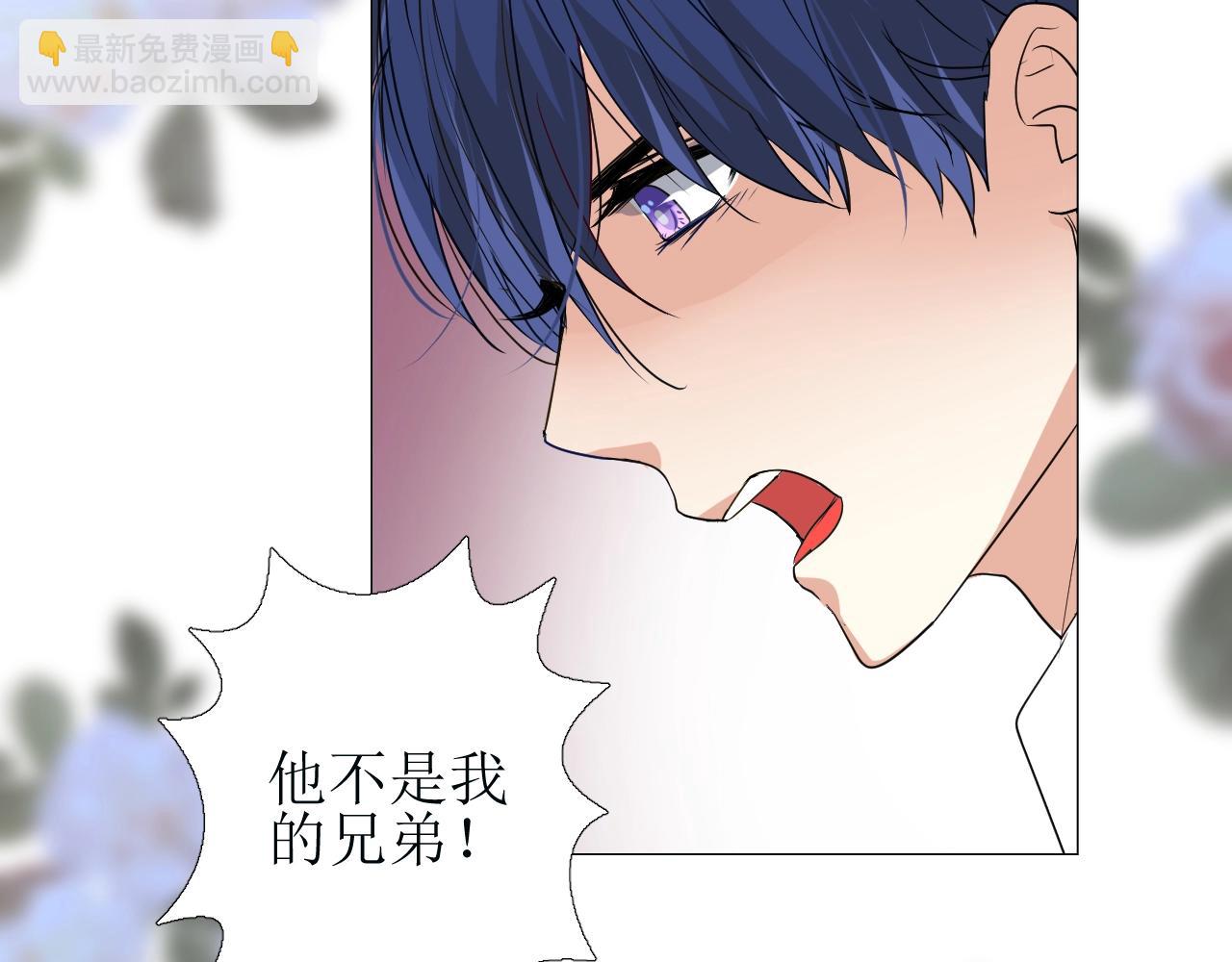 第41话 难以启齿的事(1/3)-第42话