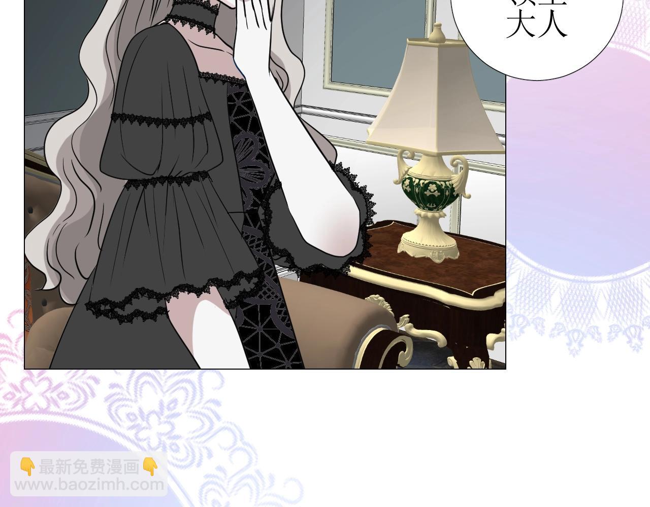 第43话 无法拒绝的条件(1/3)-第44话