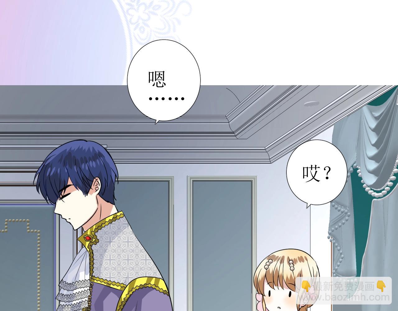 第43话 无法拒绝的条件(1/3)-第44话