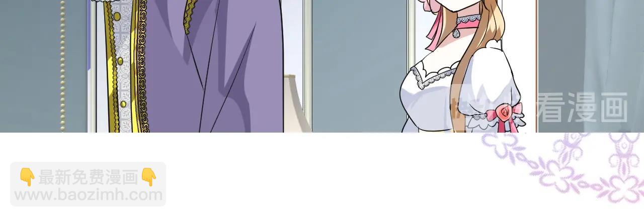 第43话 无法拒绝的条件(1/3)-第44话