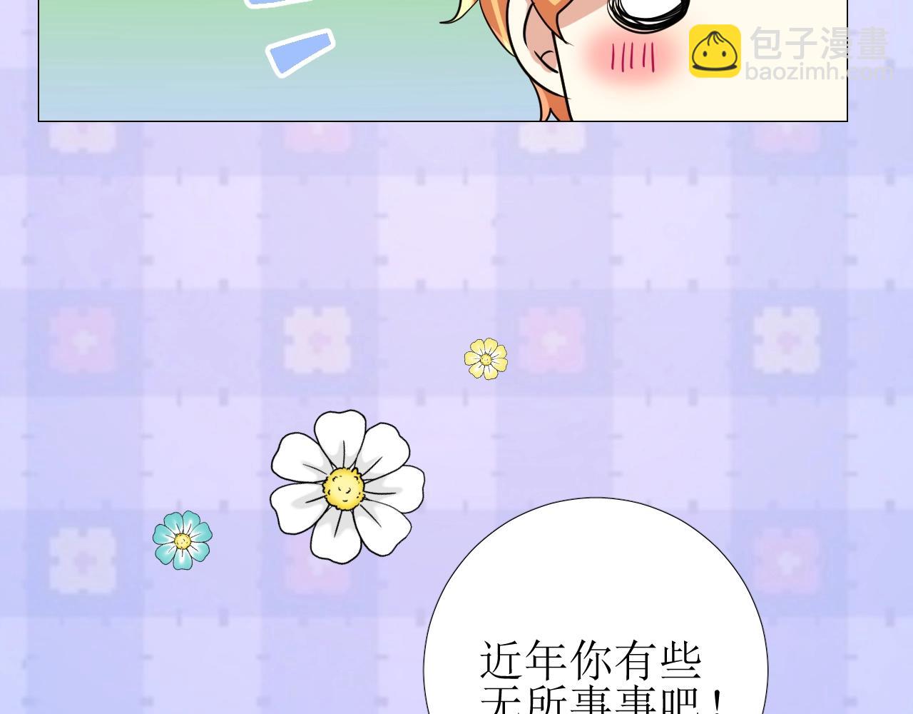 第43话 无法拒绝的条件(1/3)-第44话