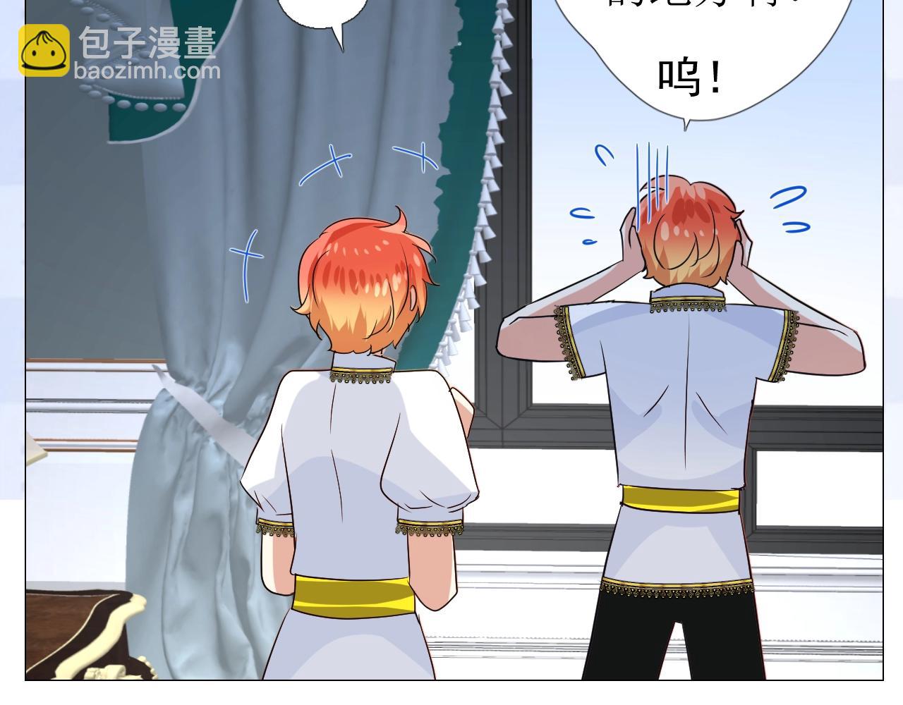 第43话 无法拒绝的条件(1/3)-第44话