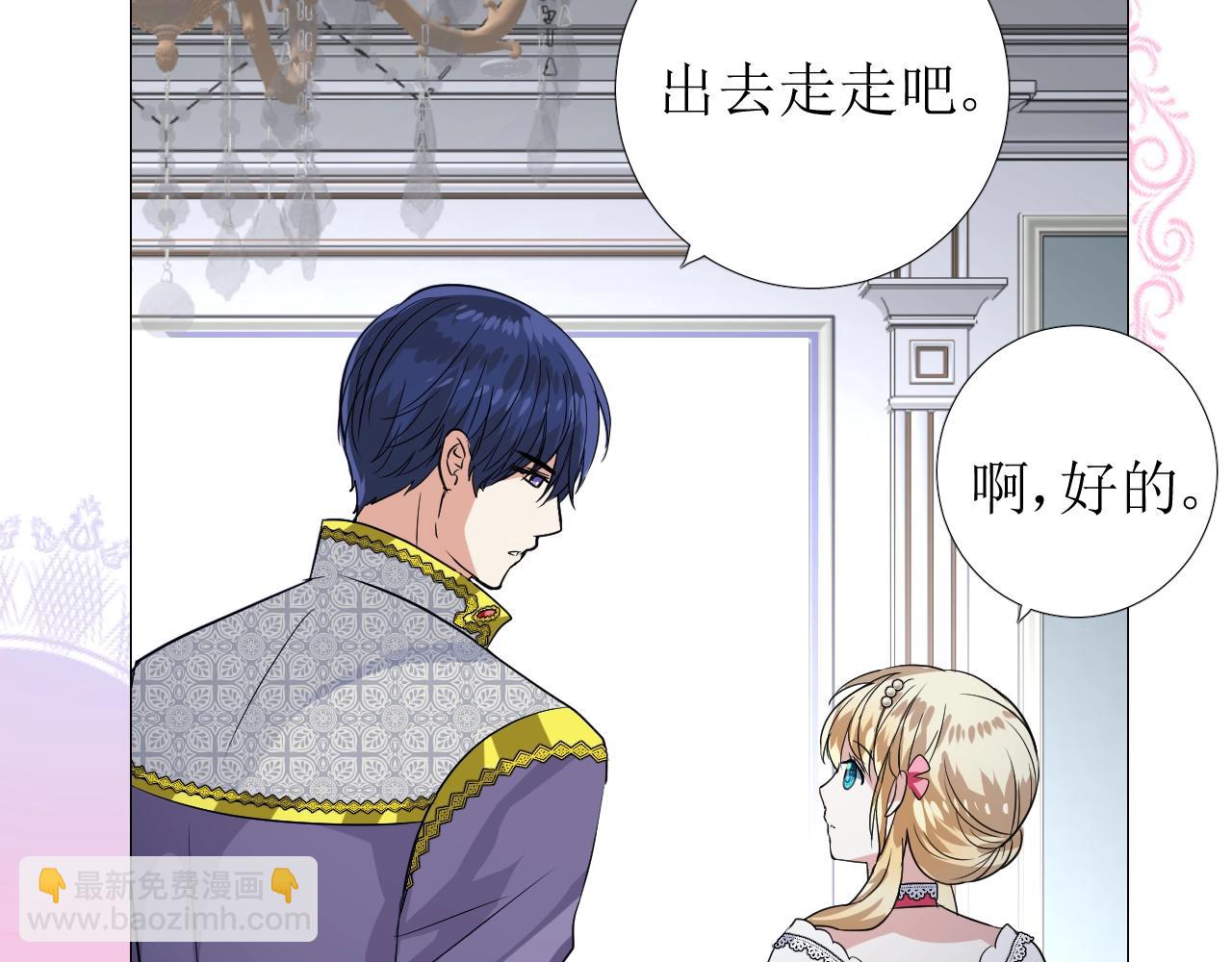 第43话 无法拒绝的条件(1/3)-第44话