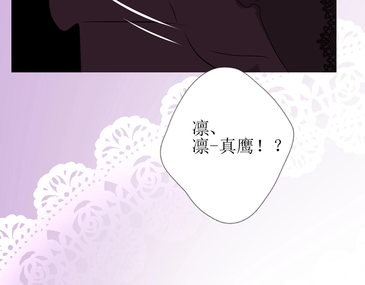 第45话 最后一口神酒(1/3)-第46话