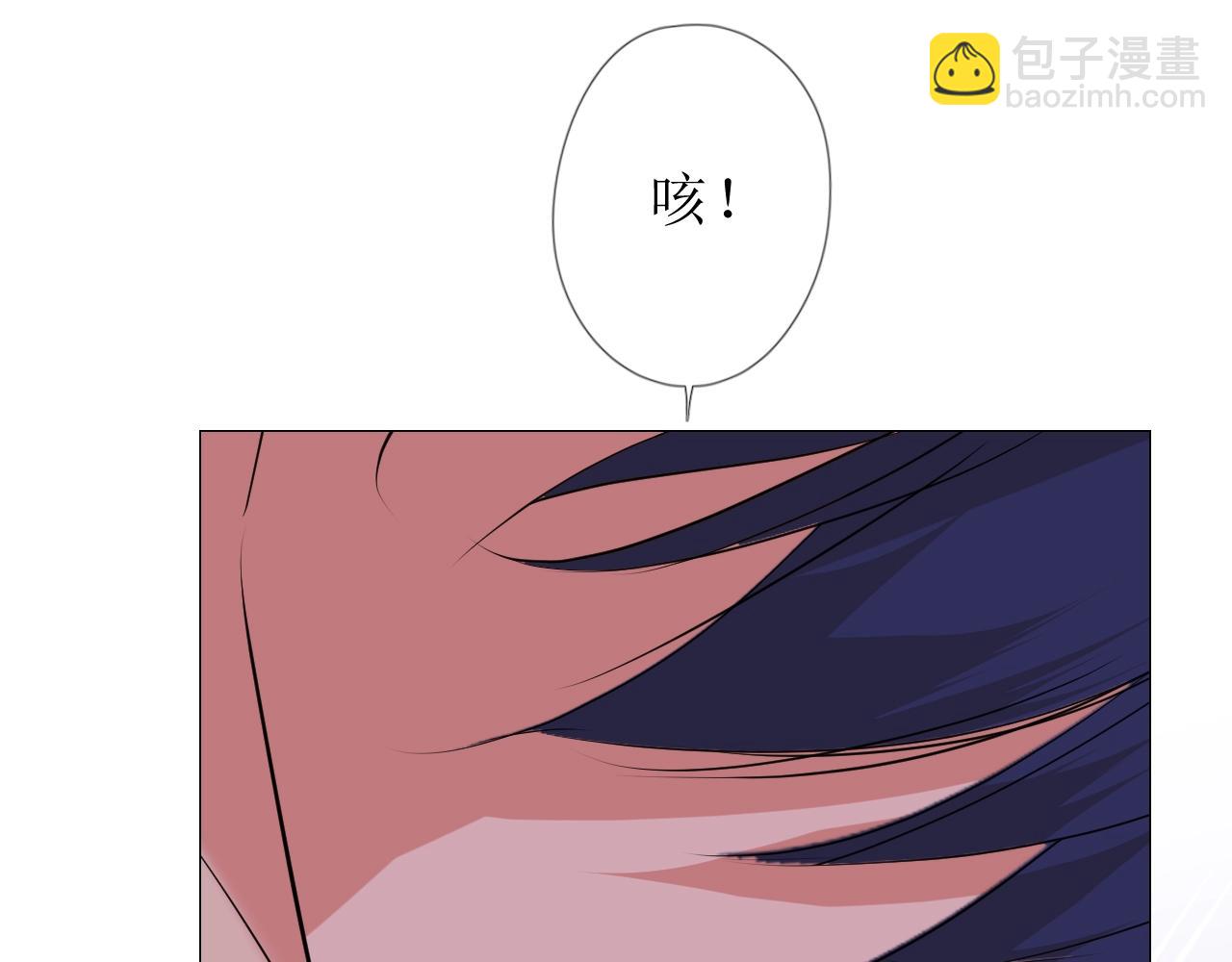 第45话 最后一口神酒(1/3)-第46话