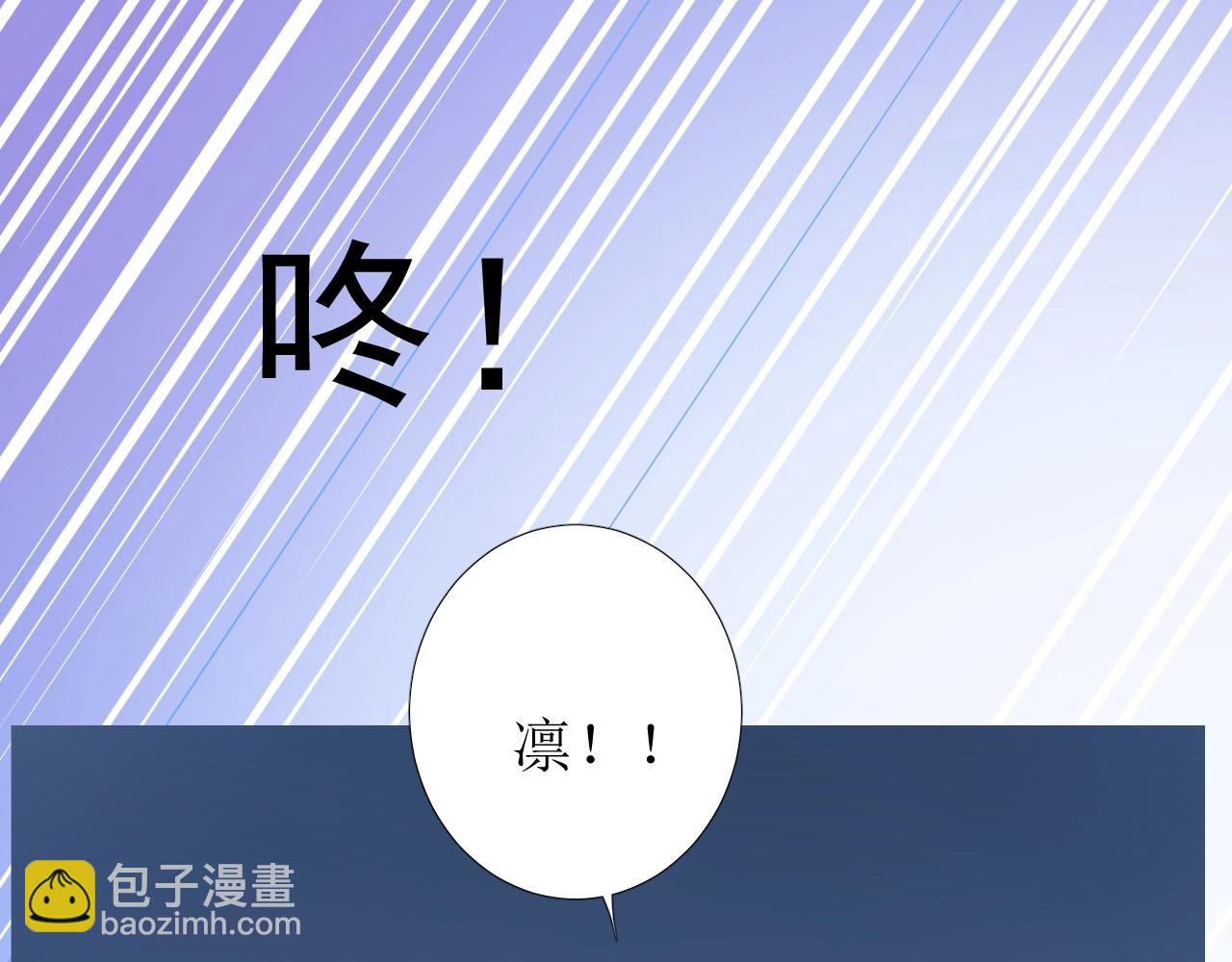 第45话 最后一口神酒(1/3)-第46话