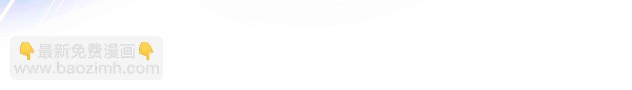 第45话 最后一口神酒(1/3)-第46话