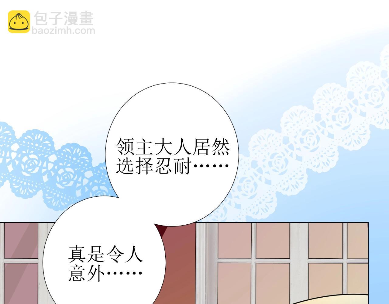 第45话 最后一口神酒(1/3)-第46话