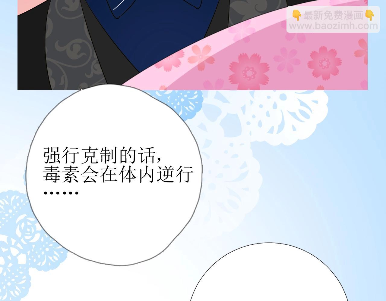 第45话 最后一口神酒(1/3)-第46话