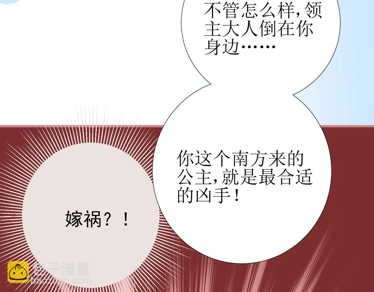 第45话 最后一口神酒(1/3)-第46话