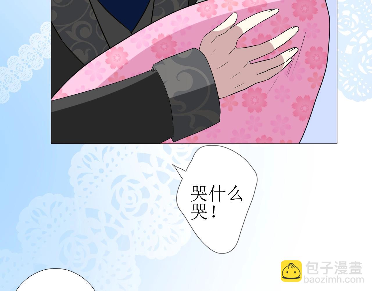 第45话 最后一口神酒(1/3)-第46话