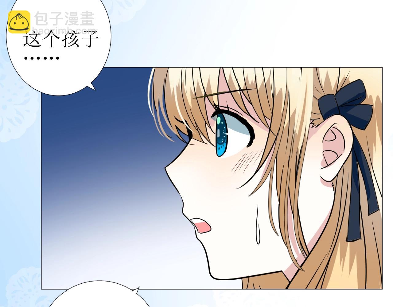 第45话 最后一口神酒(1/3)-第46话