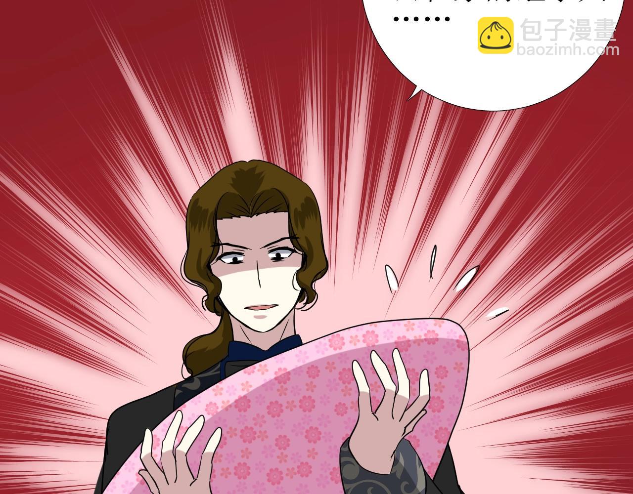 第45话 最后一口神酒(1/3)-第46话