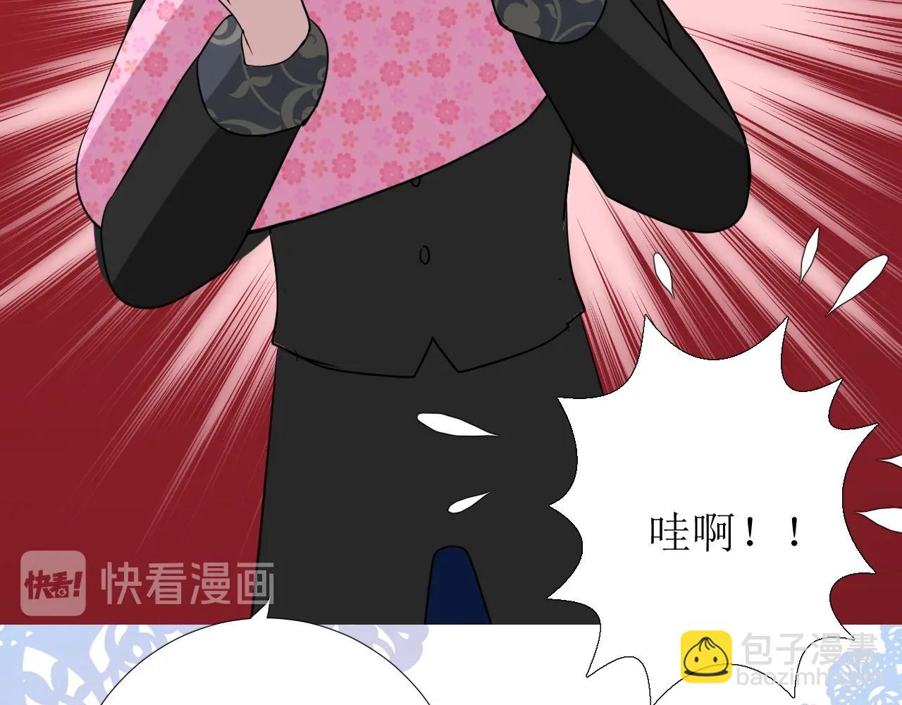 第45话 最后一口神酒(1/3)-第46话