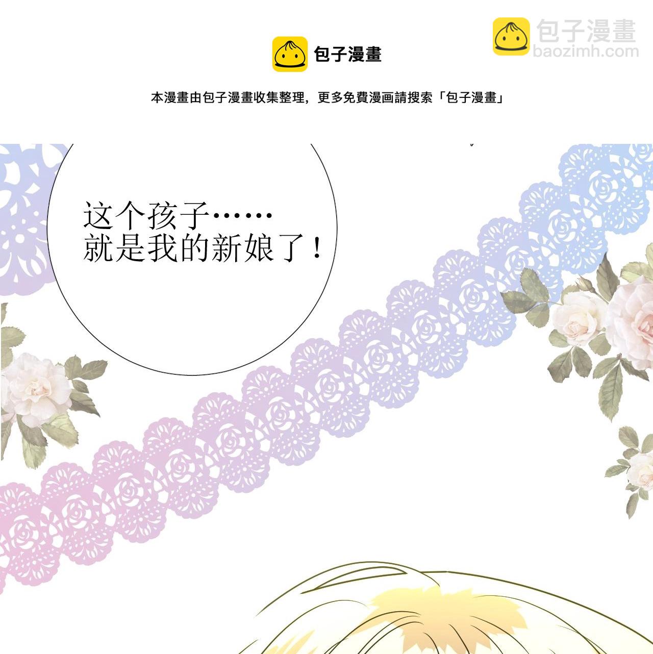 第45话 最后一口神酒(1/3)-第46话