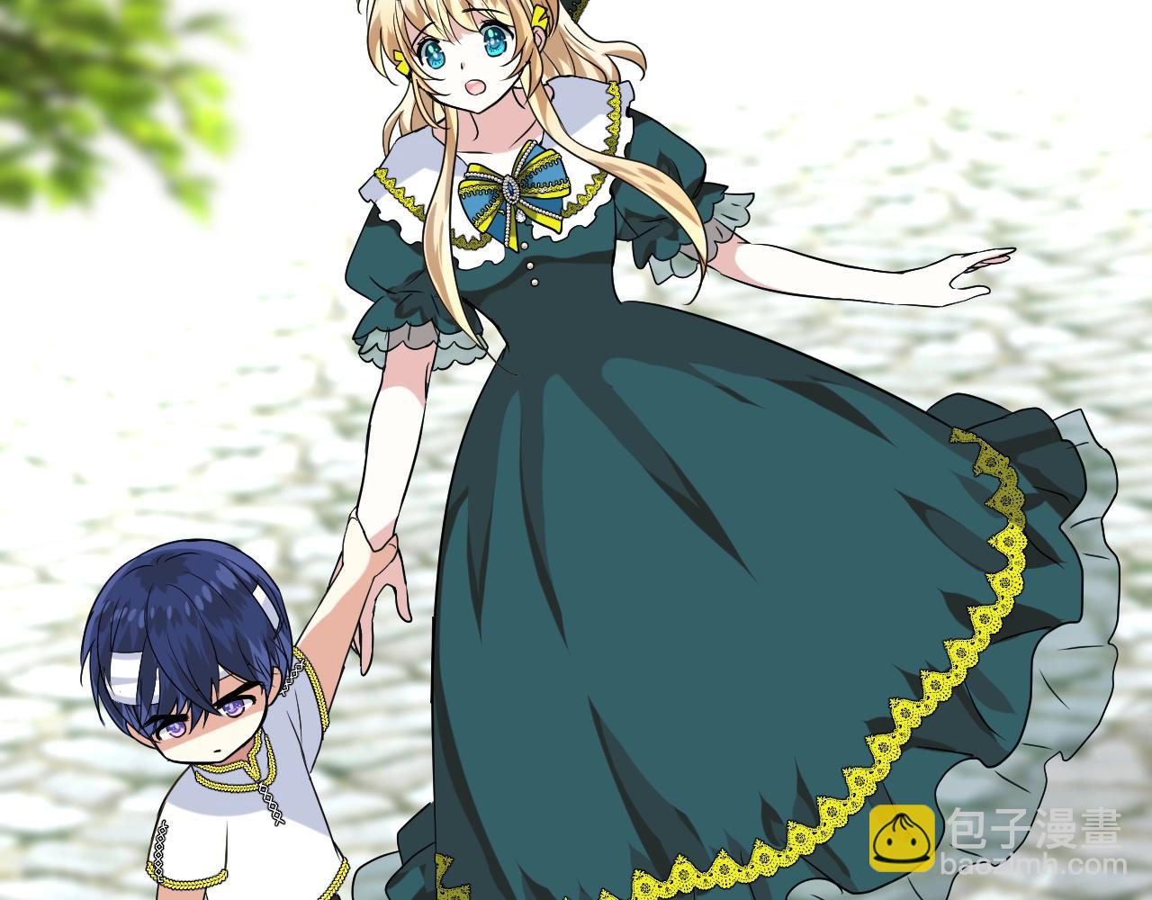 第49话 坦白(1/3)-第50话