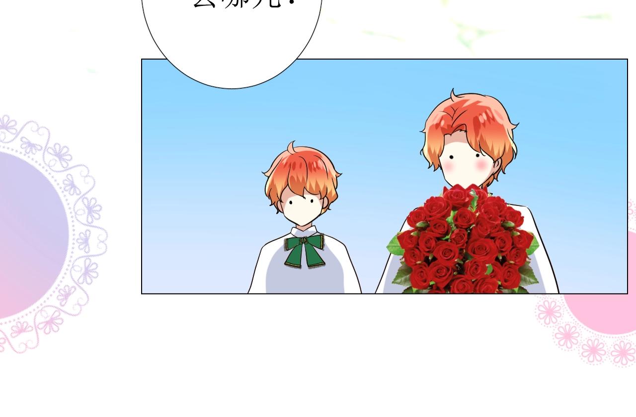 第49话 坦白(1/3)-第50话