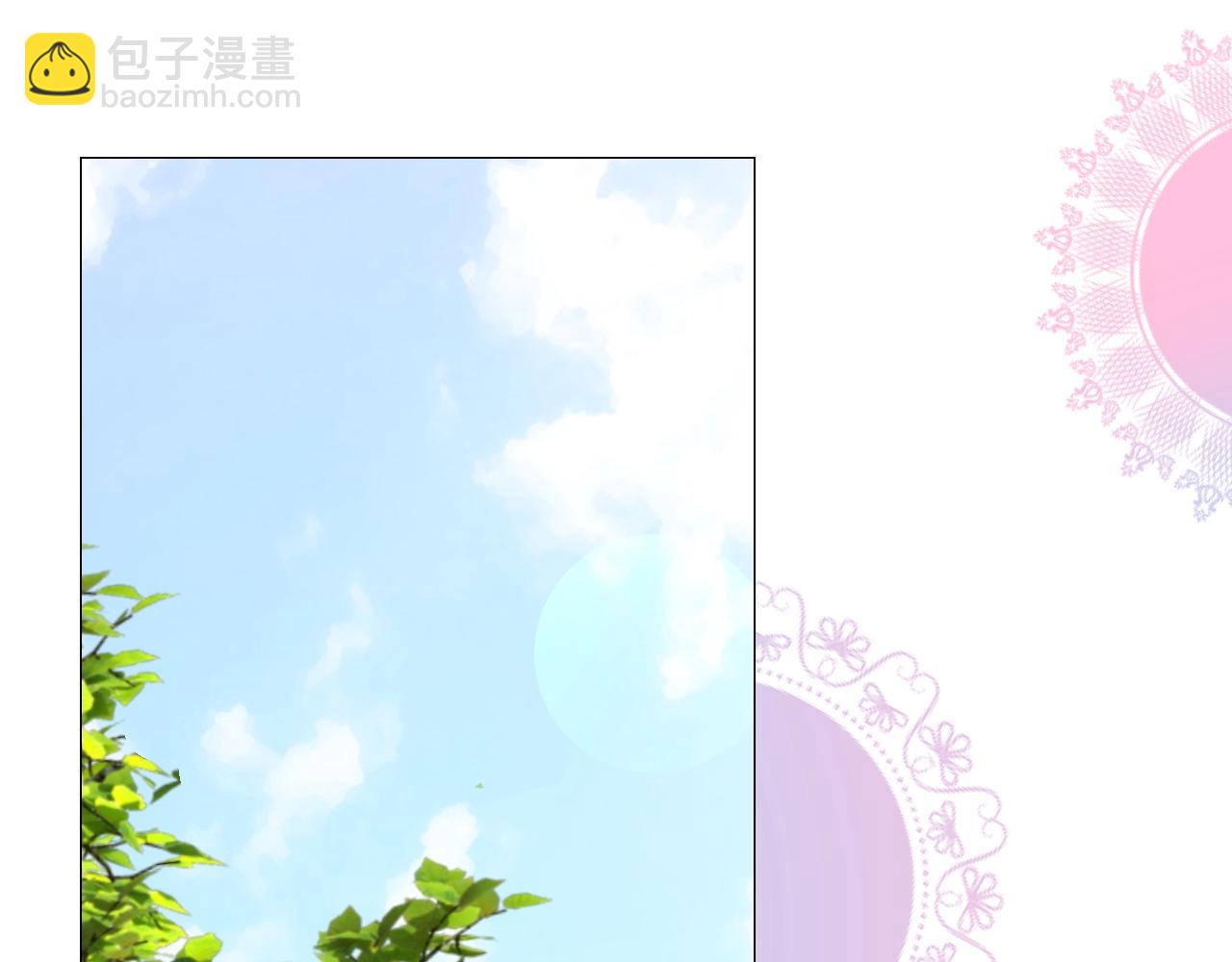 第49话 坦白(1/3)-第50话