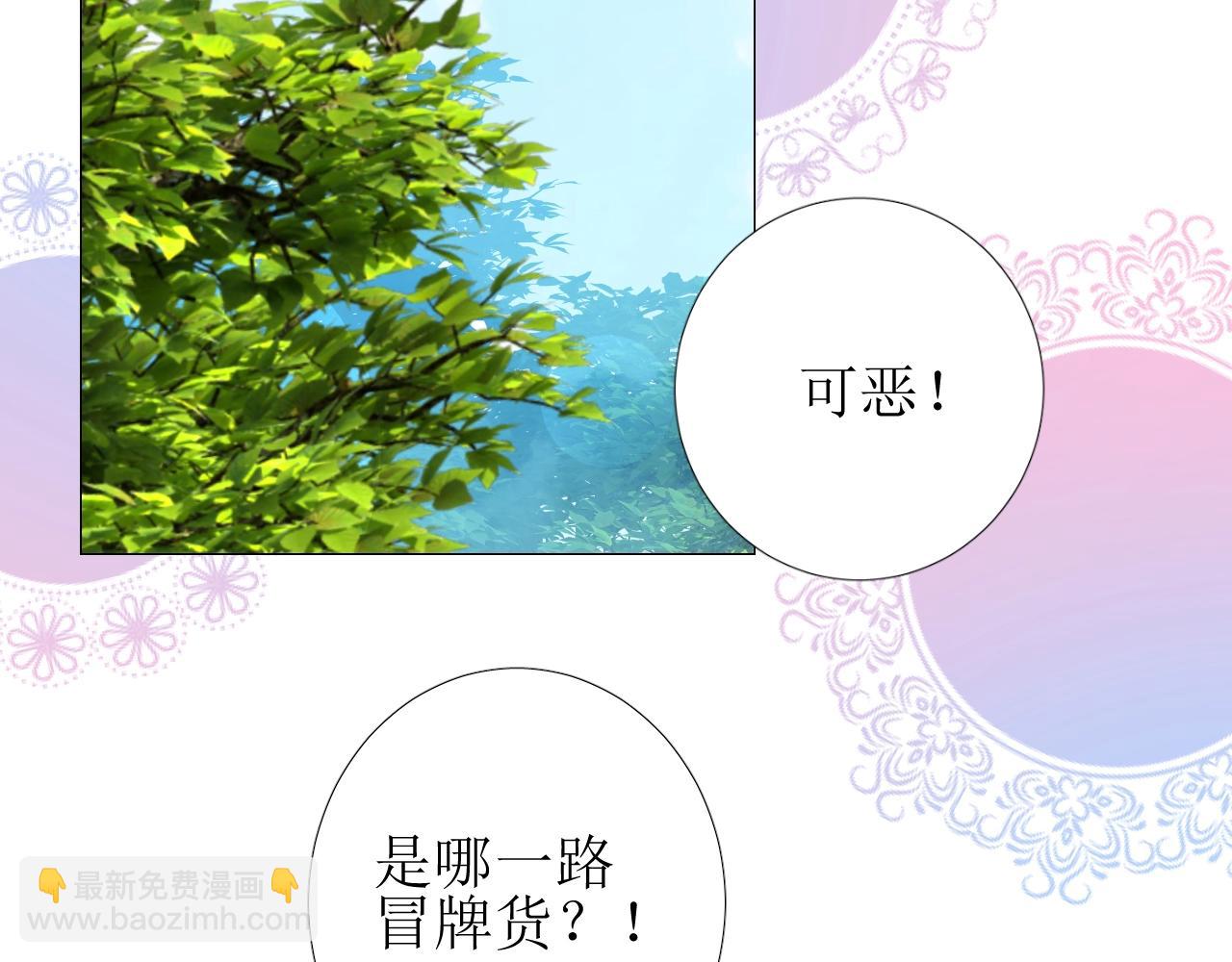 第49话 坦白(1/3)-第50话