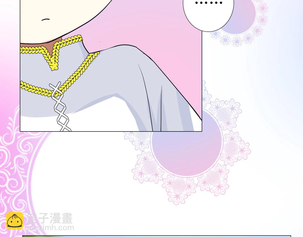 第49话 坦白(1/3)-第50话