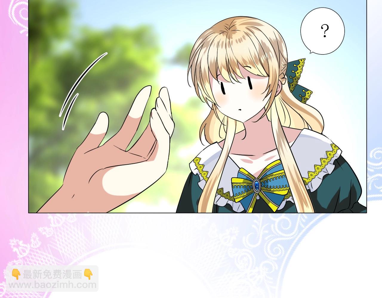 第49话 坦白(1/3)-第50话